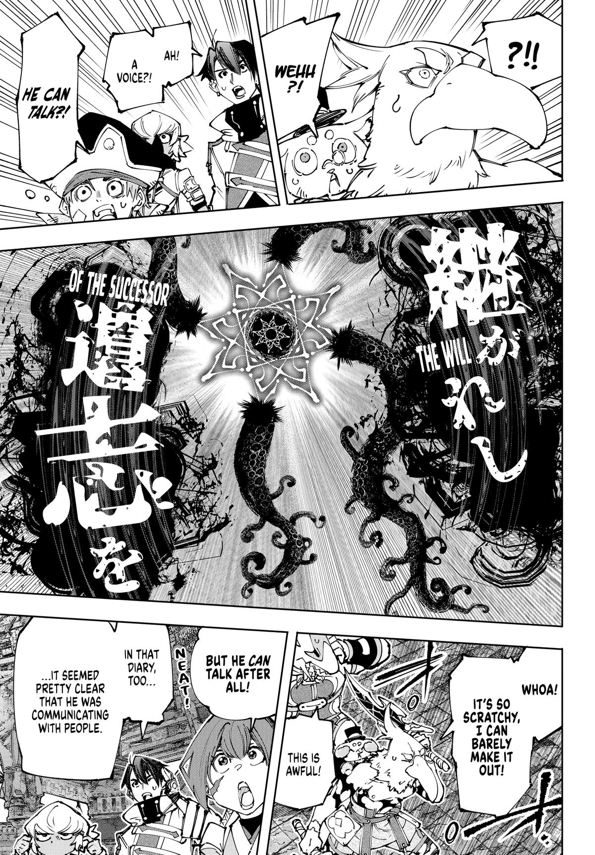 Read Shangri-La Frontier en Manga Online