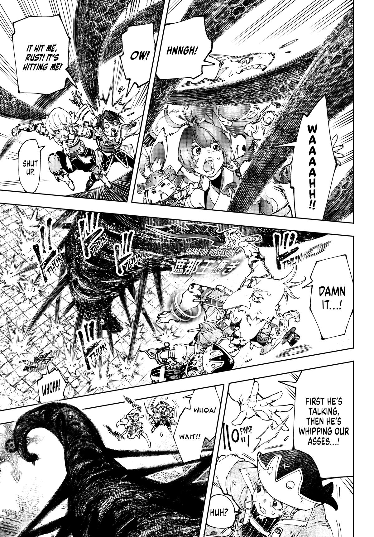 Read Shangri-La Frontier en Manga Online