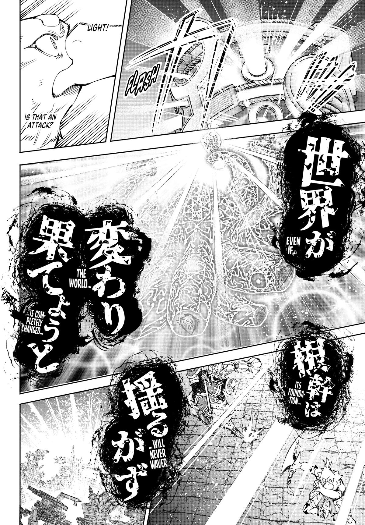 Read Shangri-La Frontier en Manga Online