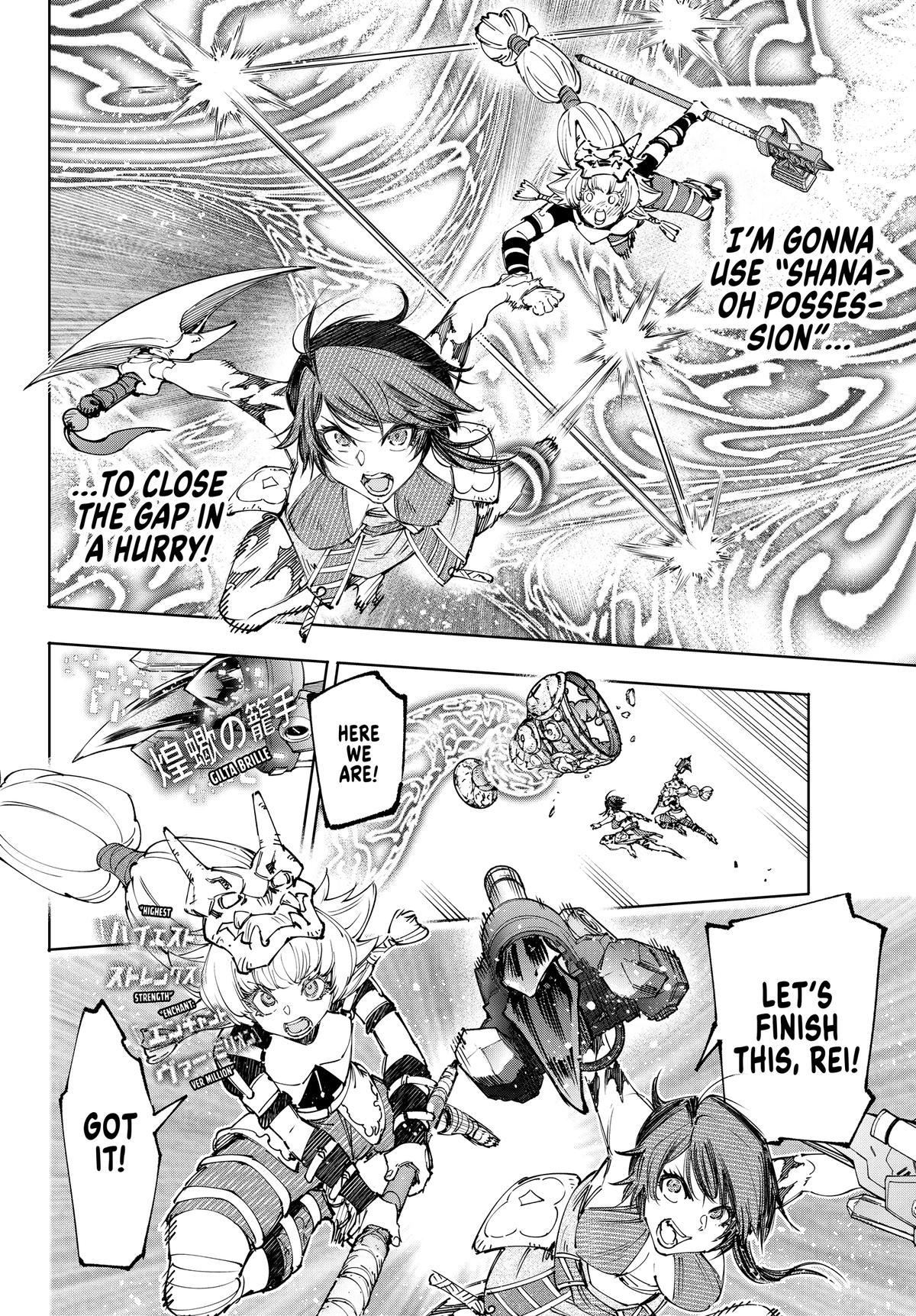 Read Shangri-La Frontier en Manga Online