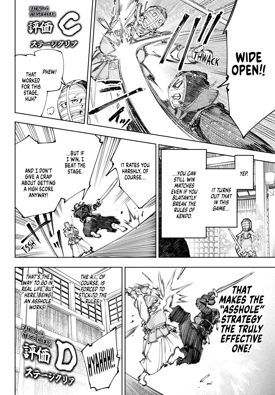 Read Shangri-La Frontier en Manga Online