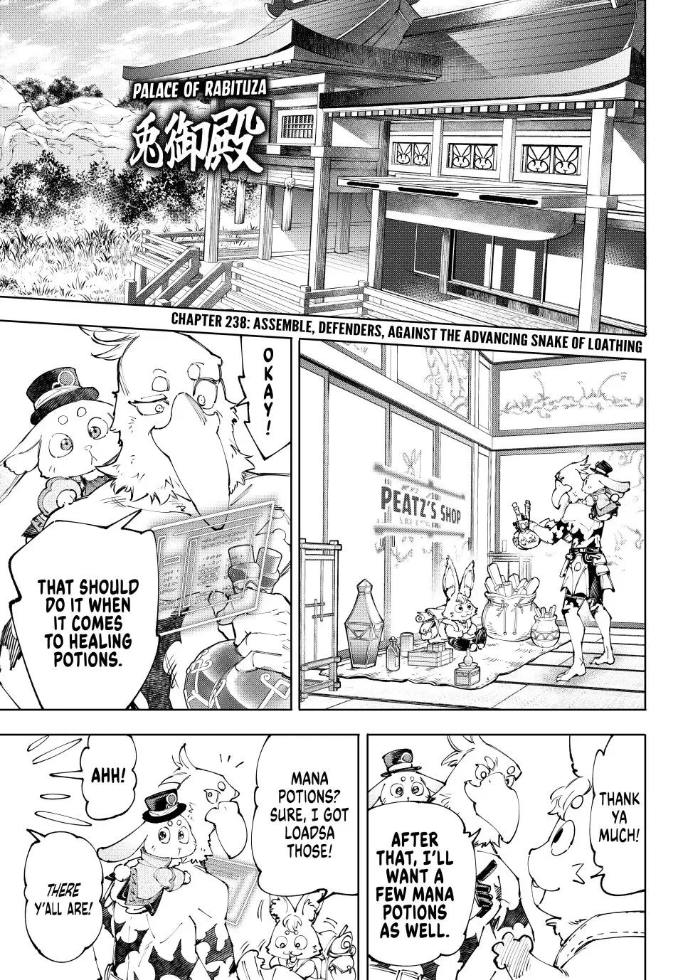 Read Shangri-La Frontier en Manga Online
