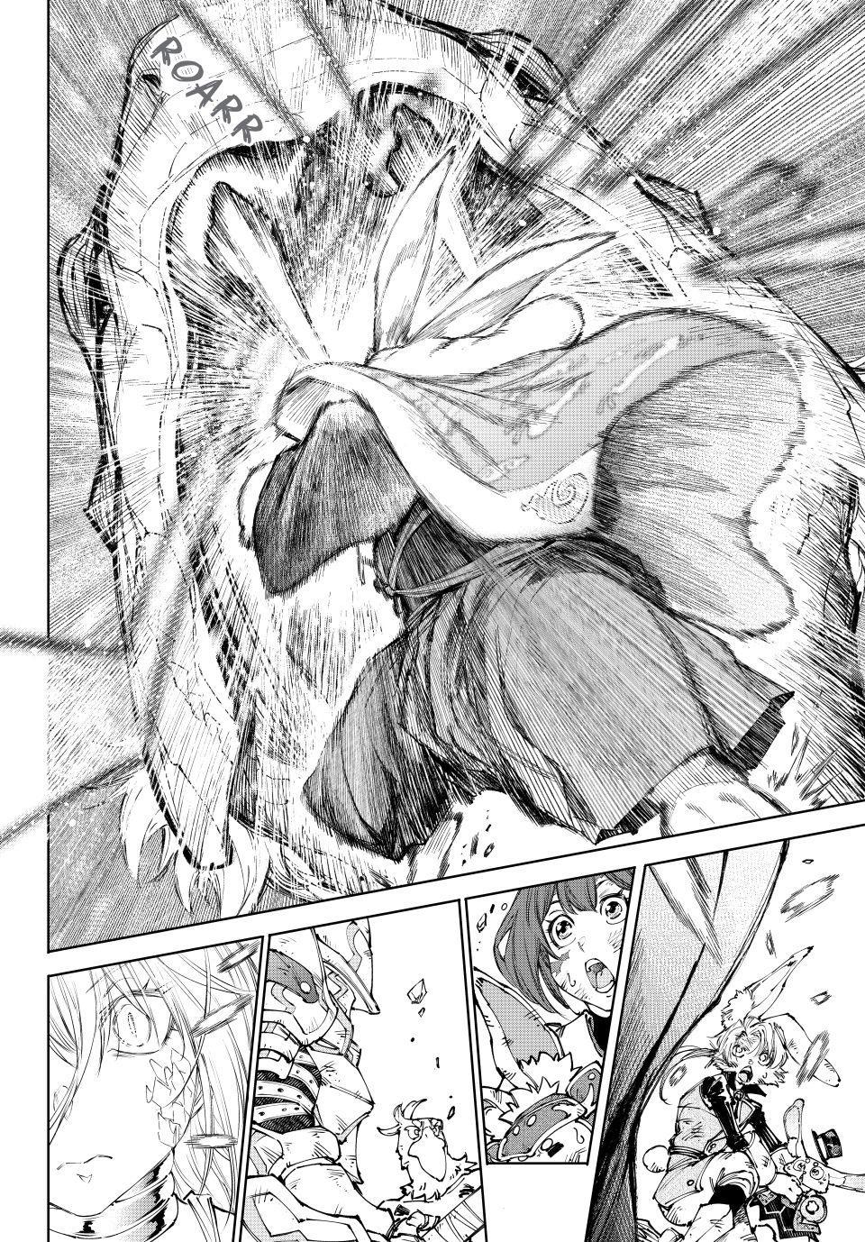 Read Shangri-La Frontier en Manga Online