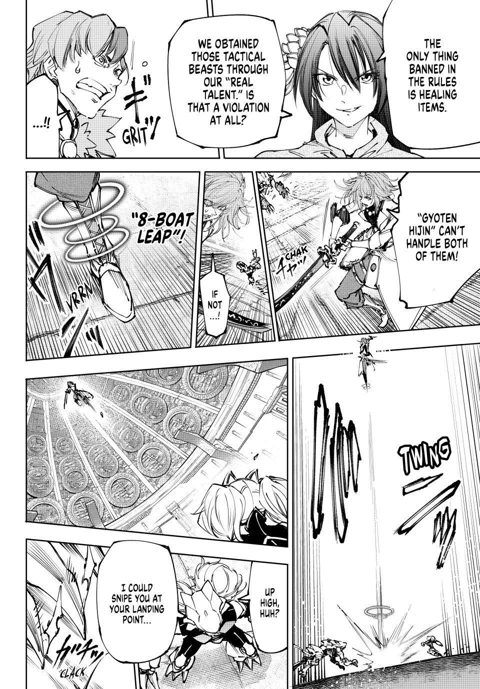 Read Shangri-La Frontier en Manga Online