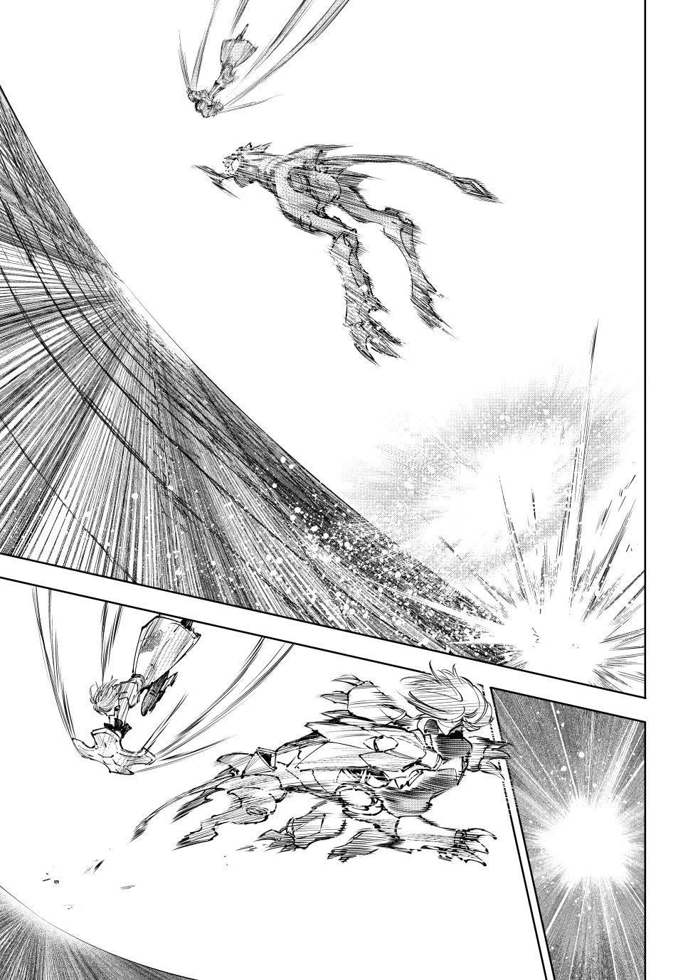 Read Shangri-La Frontier en Manga Online
