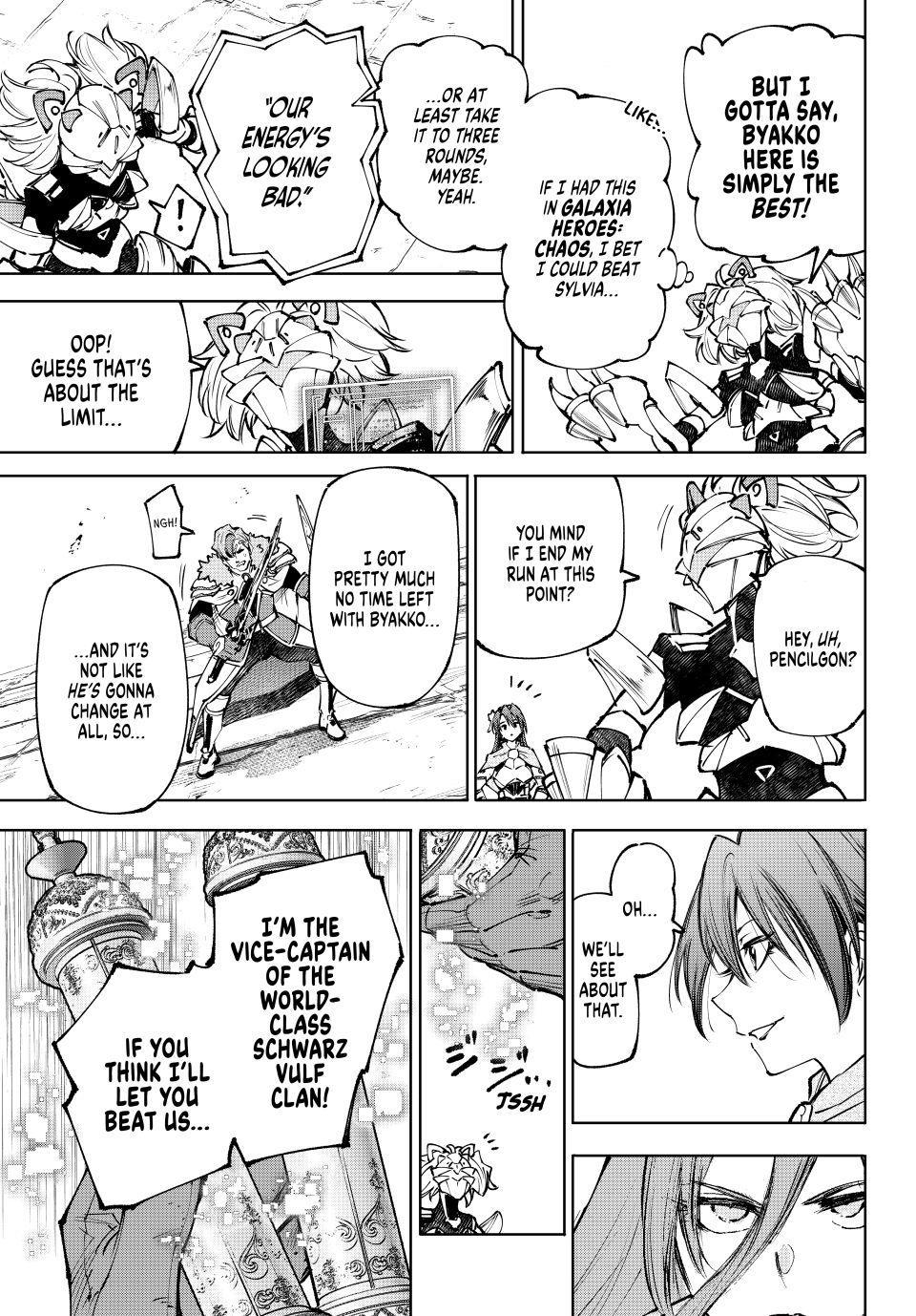 Read Shangri-La Frontier en Manga Online