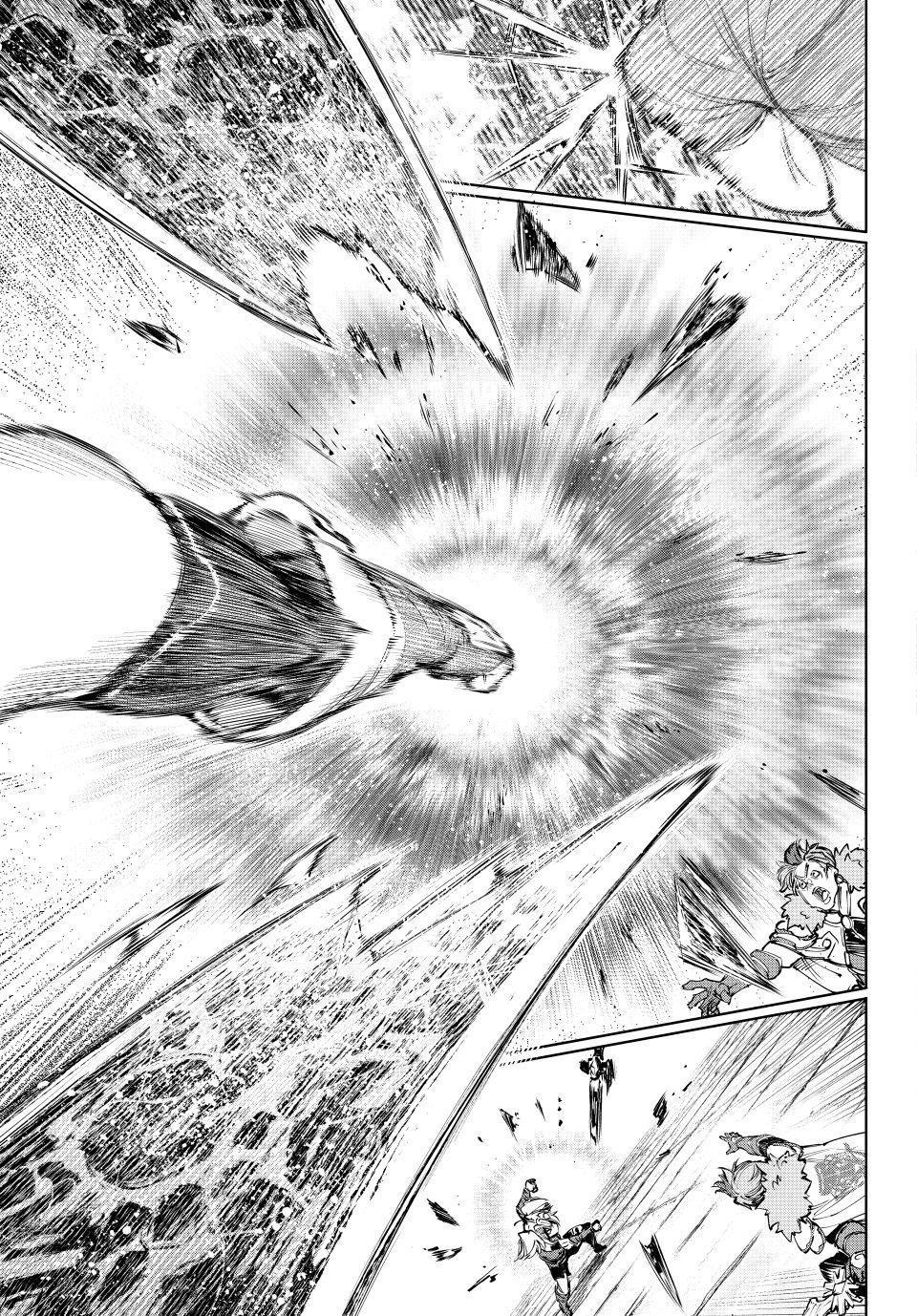 Read Shangri-La Frontier en Manga Online