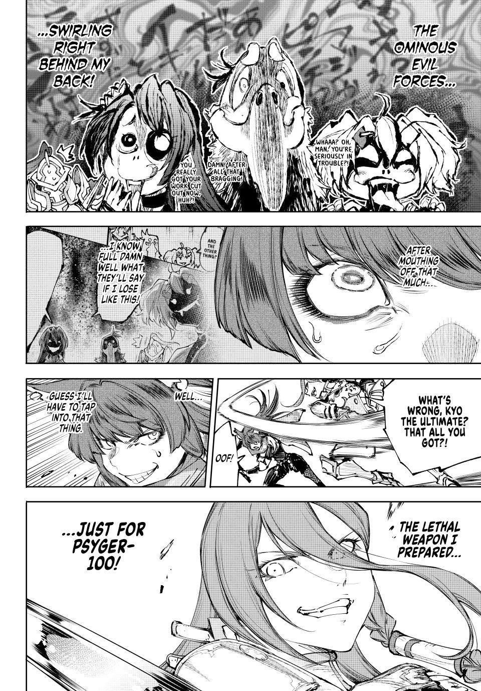 Read Shangri-La Frontier en Manga Online