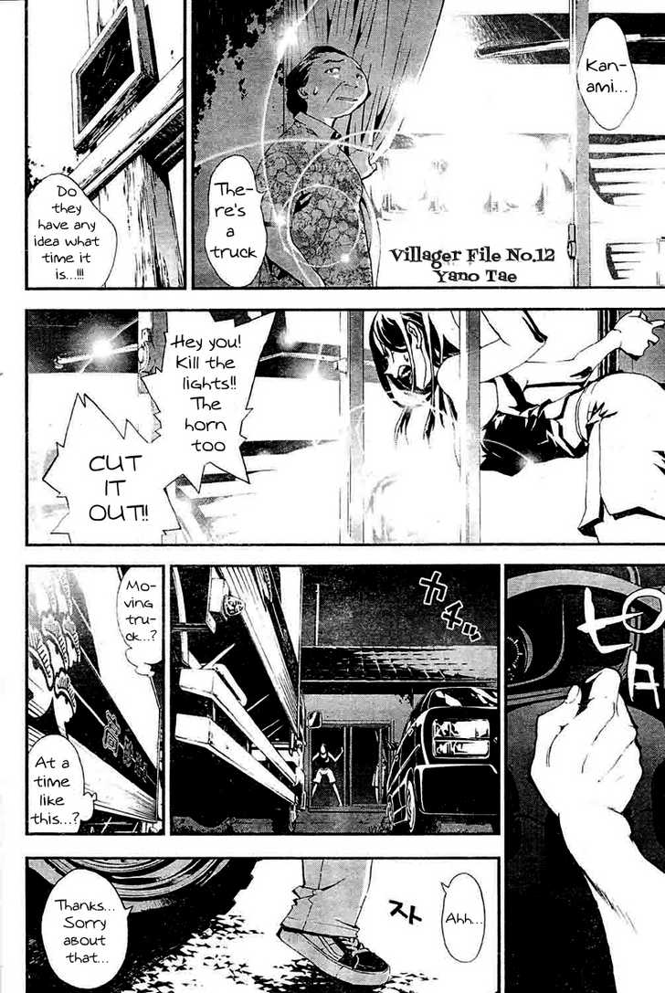 Read Shiki en Manga Online