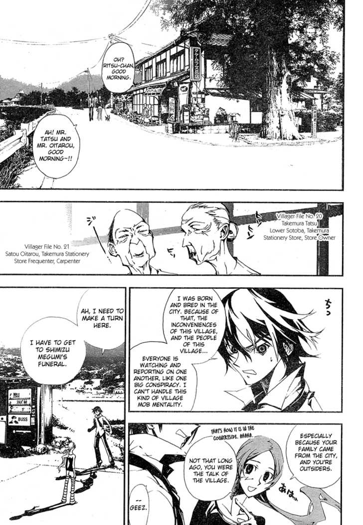 Read Shiki en Manga Online