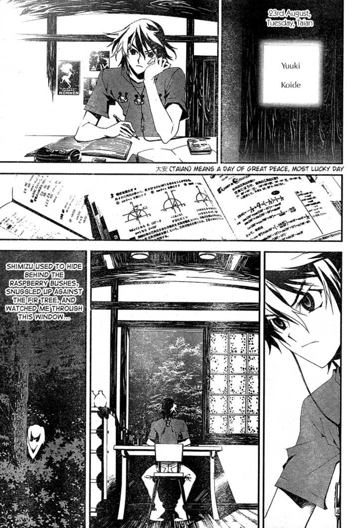 Read Shiki en Manga Online