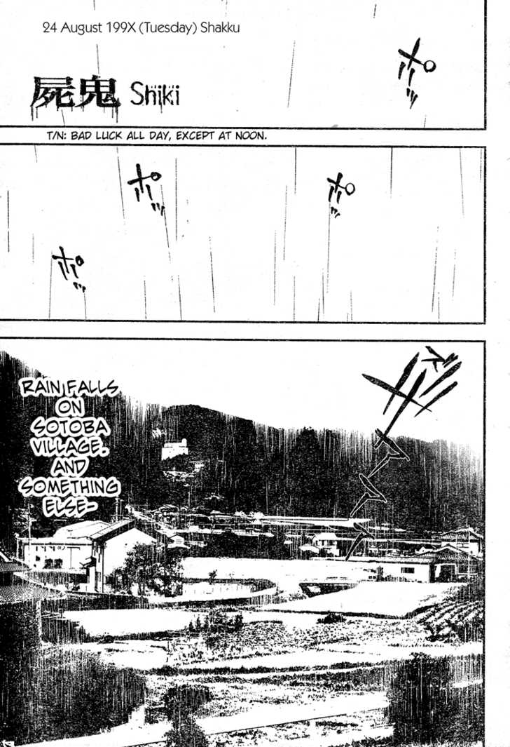Read Shiki en Manga Online