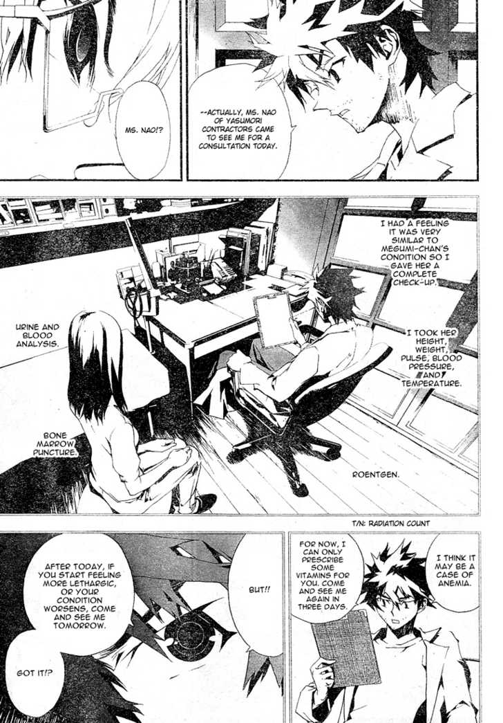 Read Shiki en Manga Online