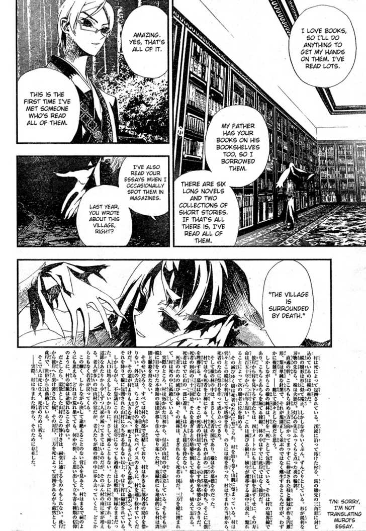 Read Shiki en Manga Online