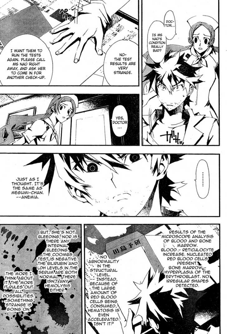 Read Shiki en Manga Online