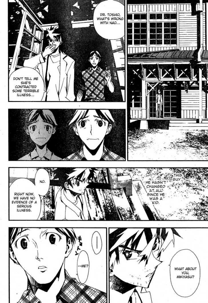 Read Shiki en Manga Online