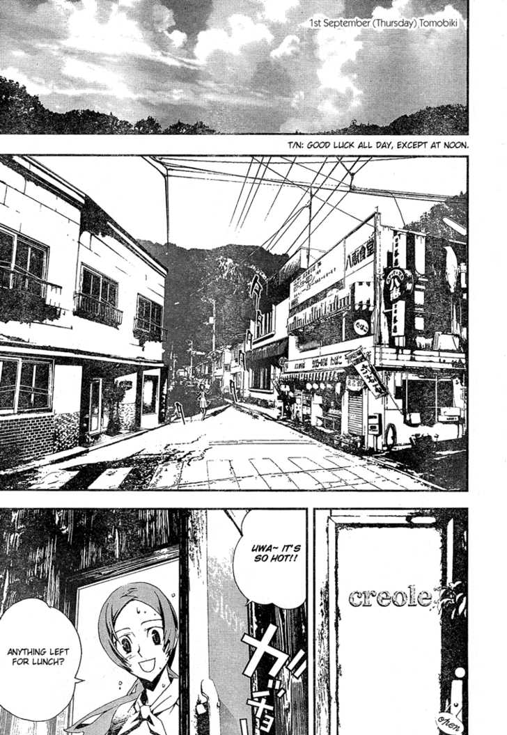 Read Shiki en Manga Online
