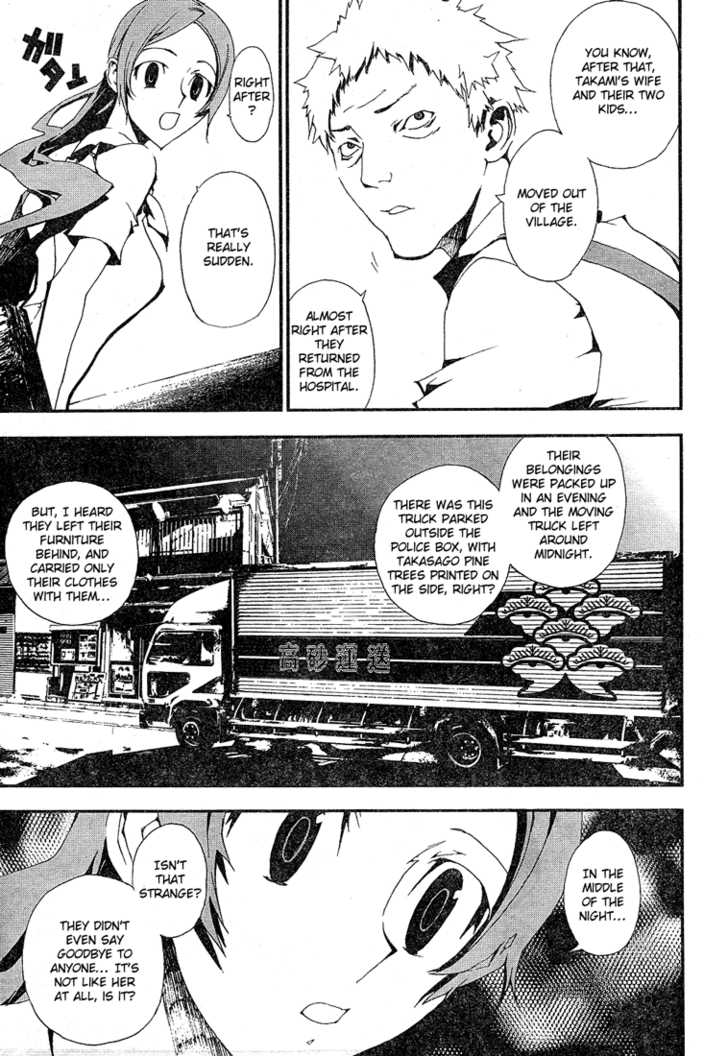 Read Shiki en Manga Online