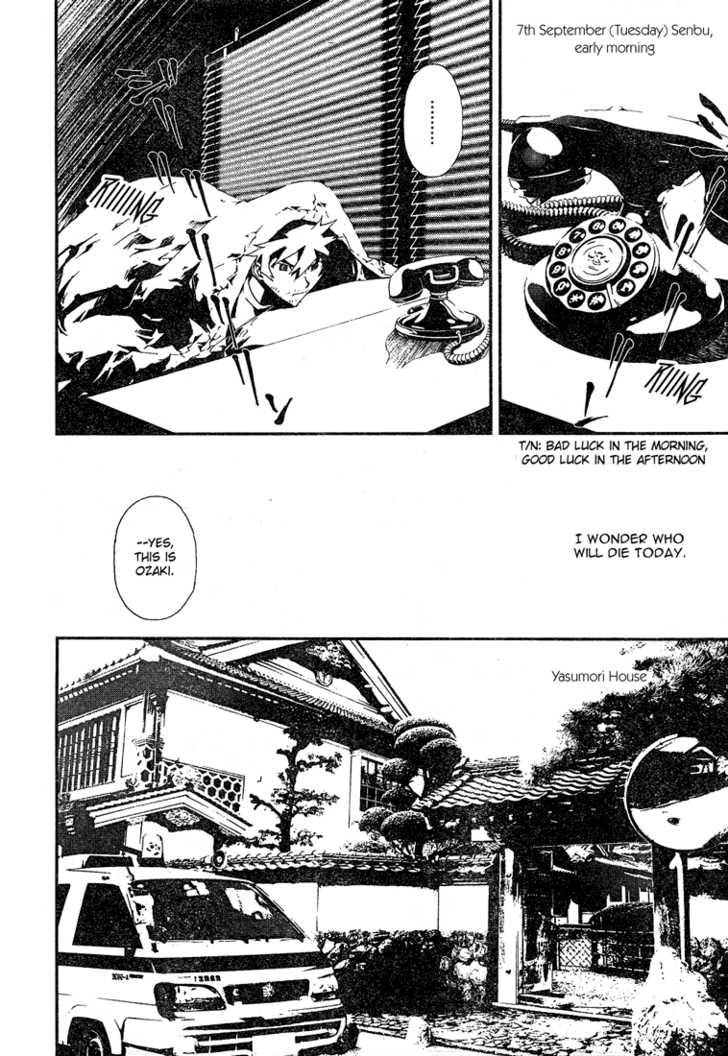 Read Shiki en Manga Online