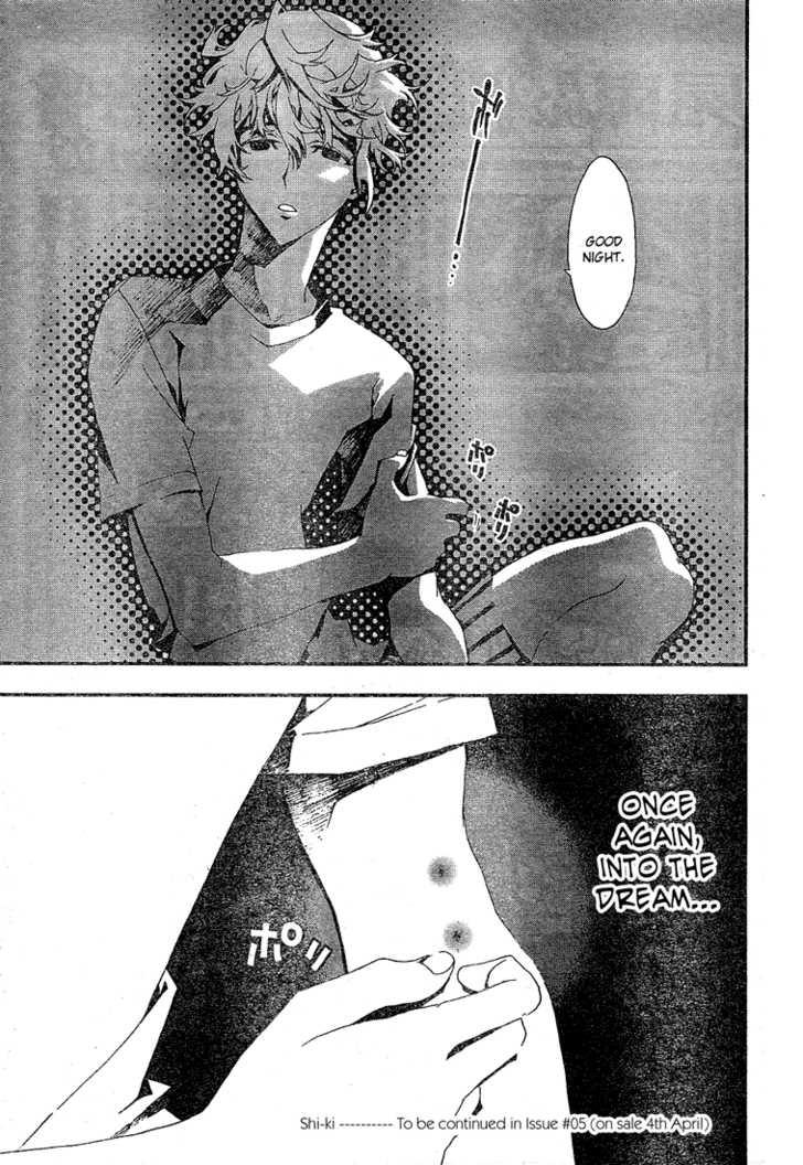Read Shiki en Manga Online