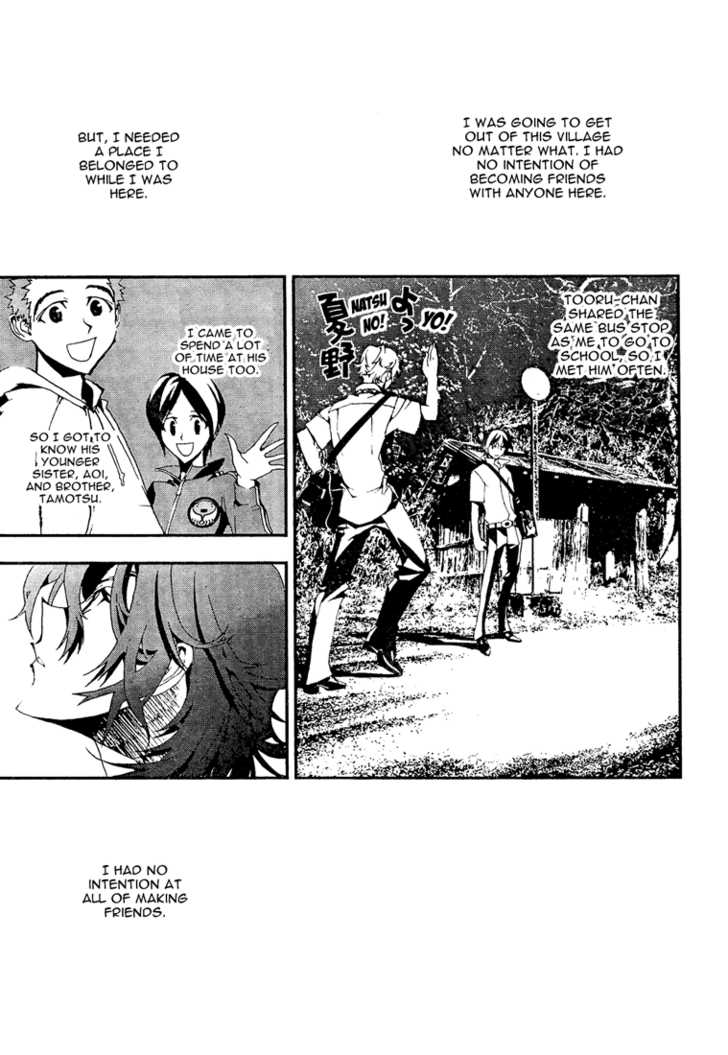 Read Shiki en Manga Online