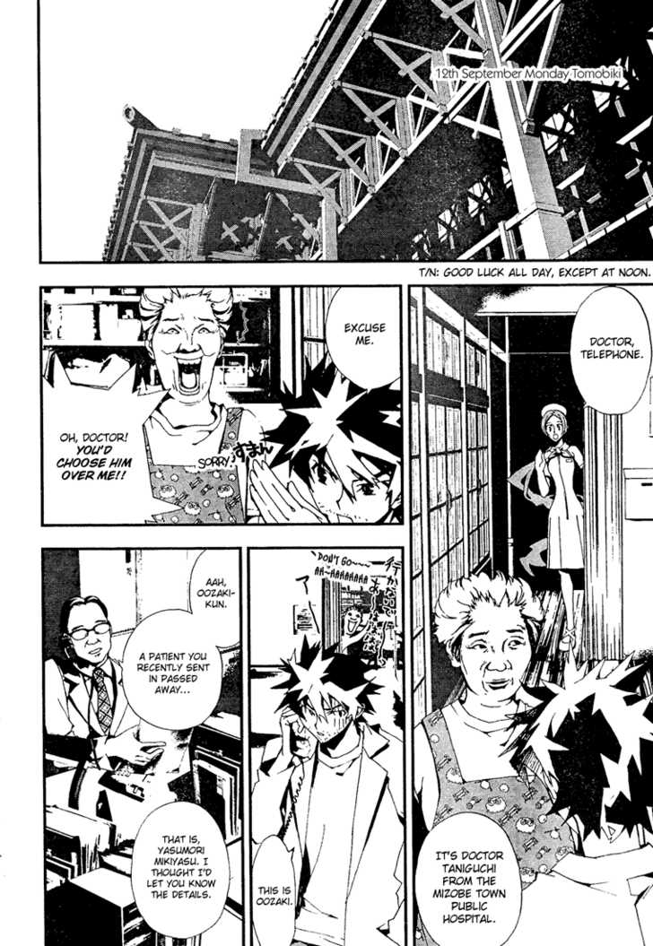 Read Shiki en Manga Online