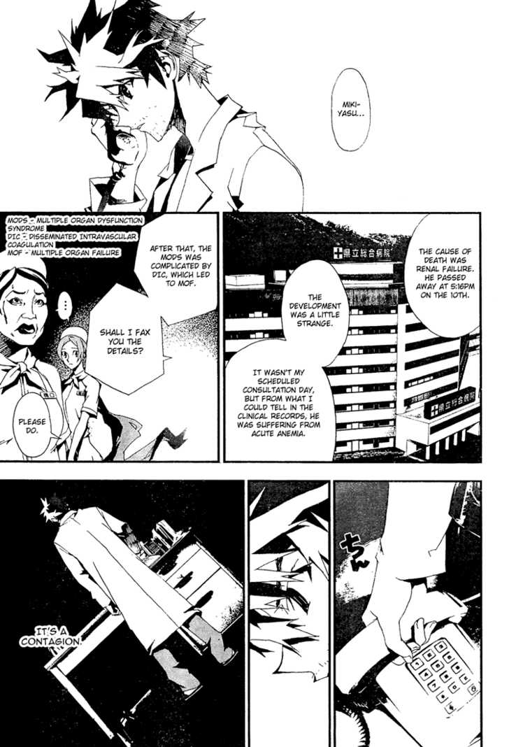 Read Shiki en Manga Online