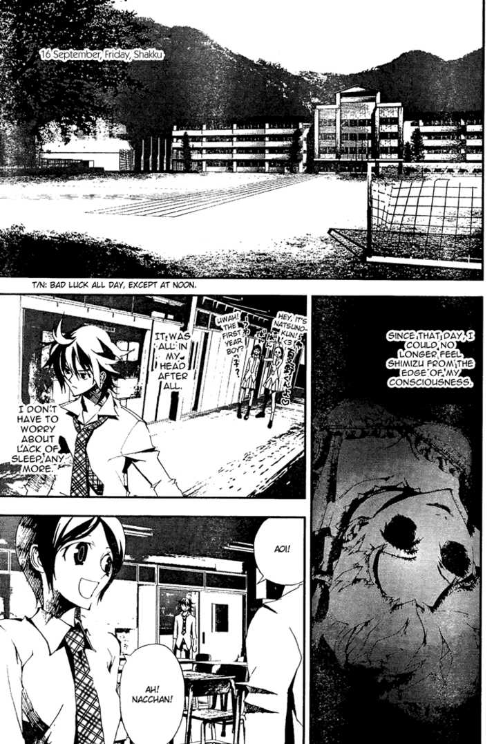 Read Shiki en Manga Online