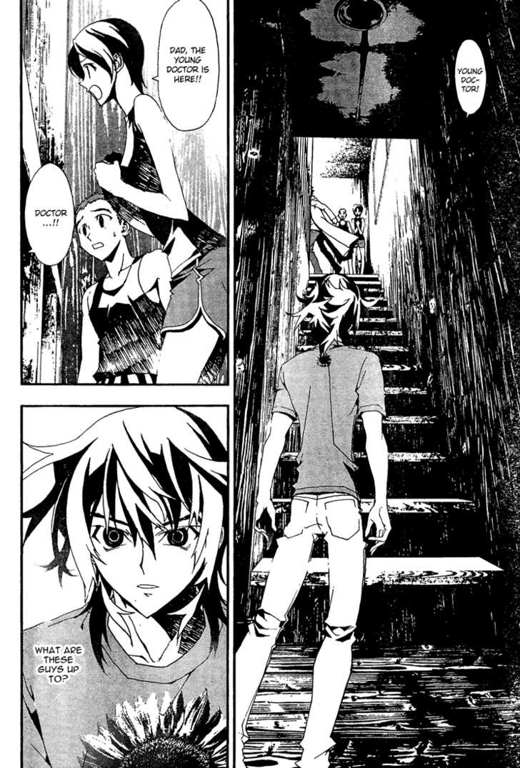 Read Shiki en Manga Online