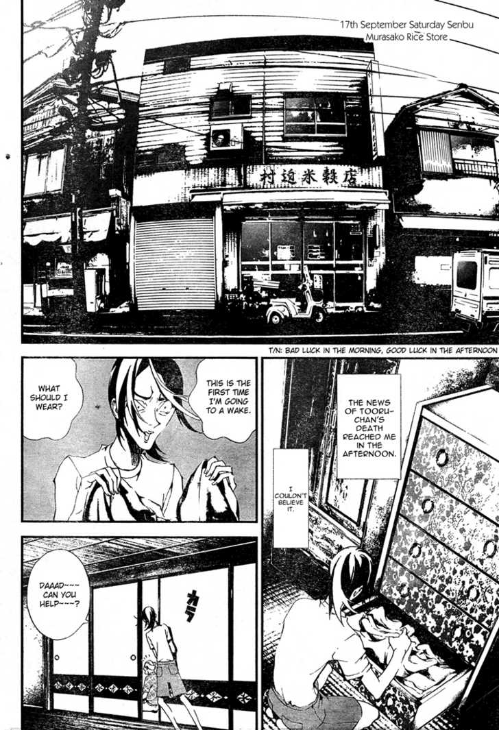 Read Shiki en Manga Online