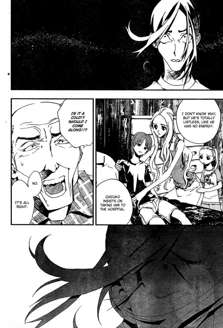 Read Shiki en Manga Online