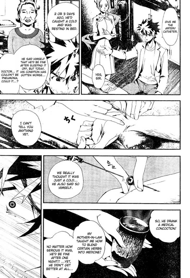 Read Shiki en Manga Online