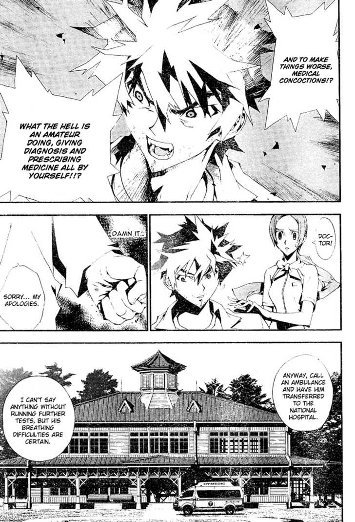 Read Shiki en Manga Online