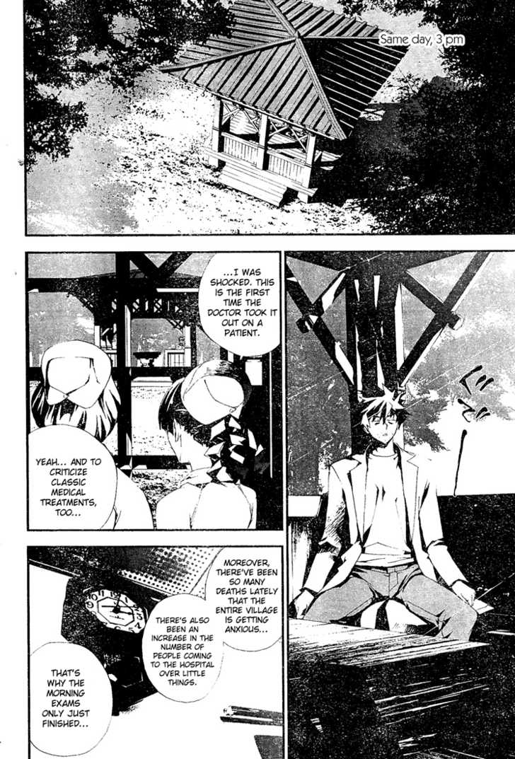 Read Shiki en Manga Online