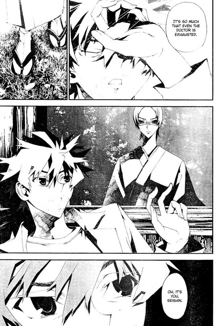 Read Shiki en Manga Online