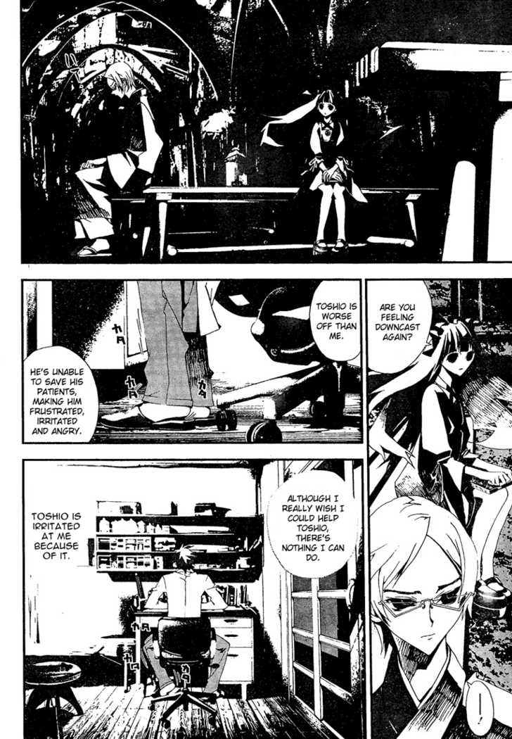 Read Shiki en Manga Online