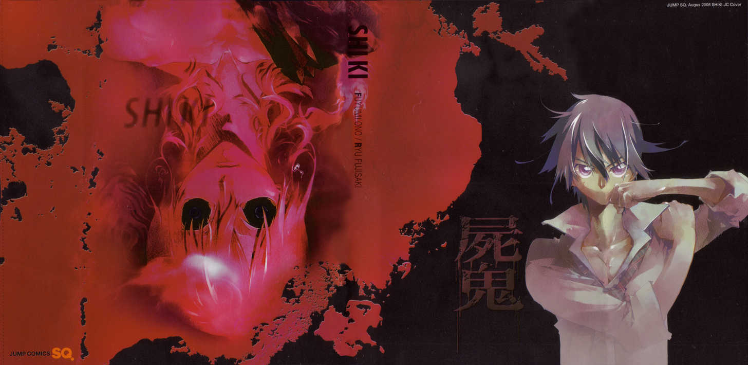 Read Shiki en Manga Online