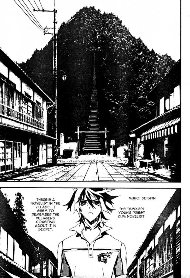 Read Shiki en Manga Online