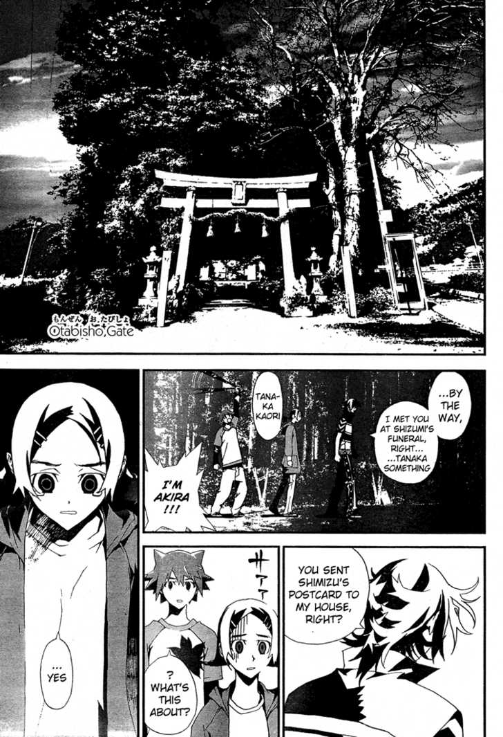 Read Shiki en Manga Online