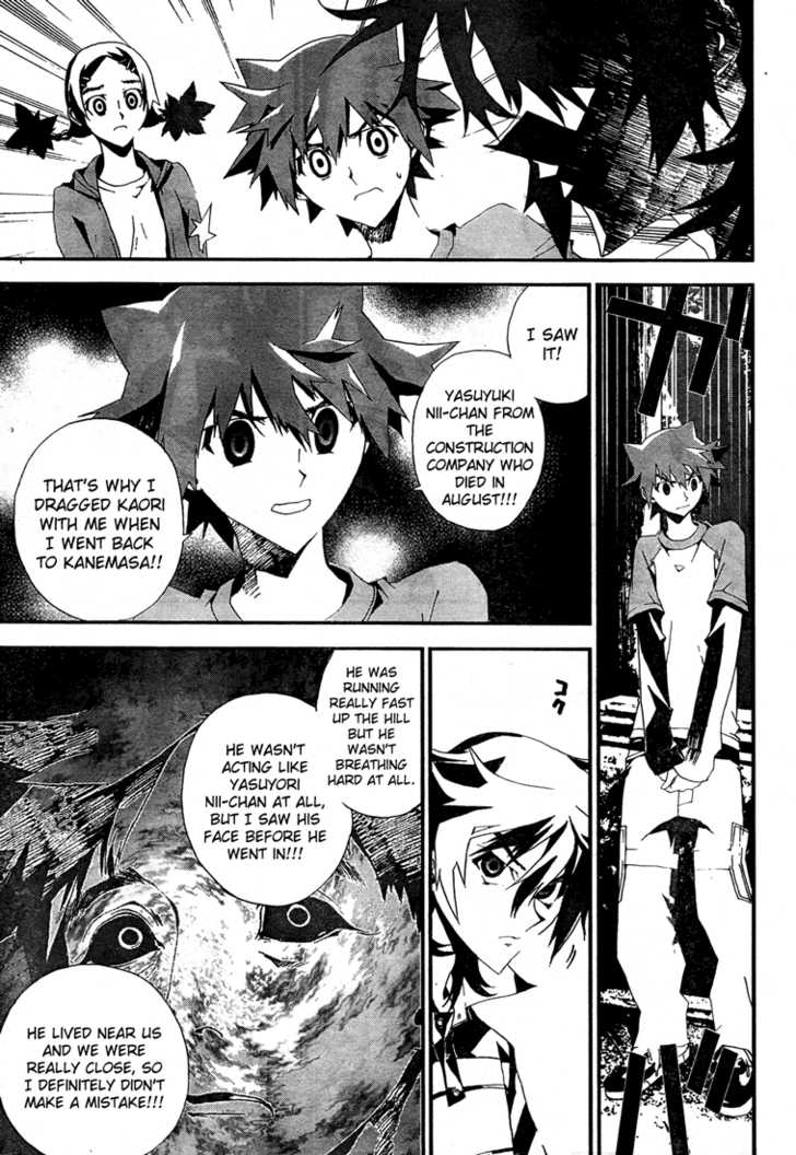Read Shiki en Manga Online