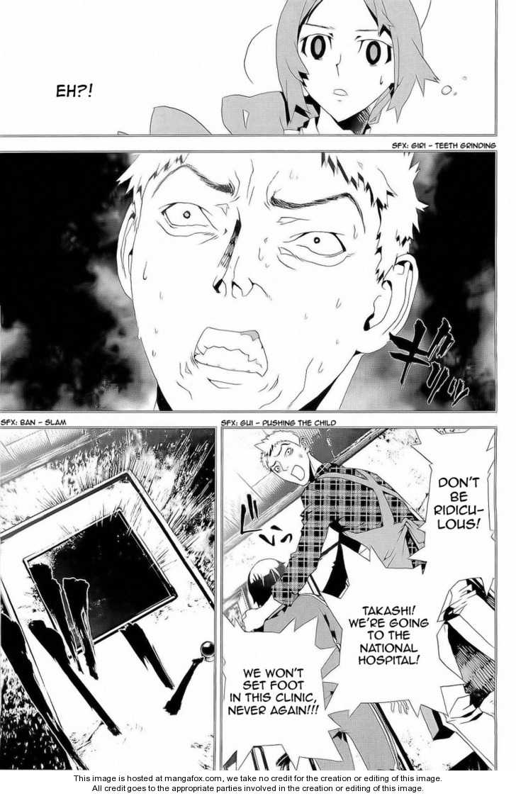 Read Shiki en Manga Online