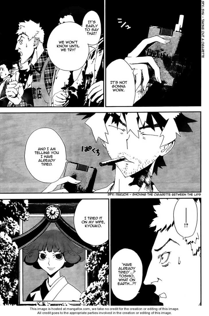 Read Shiki en Manga Online