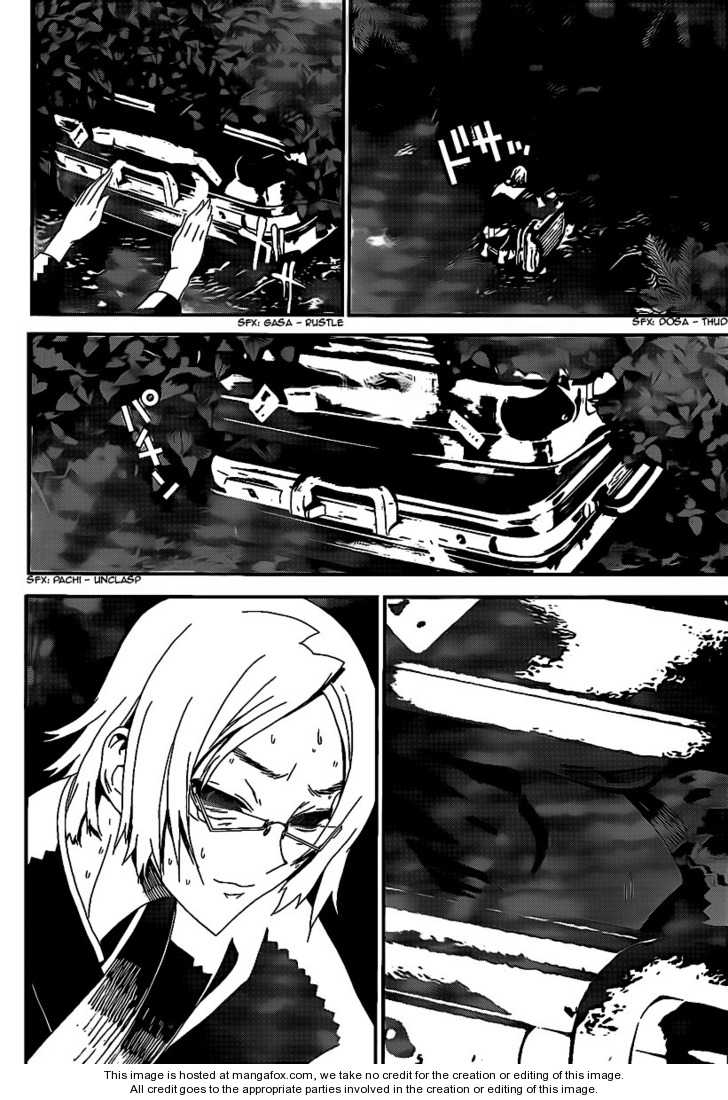 Read Shiki en Manga Online