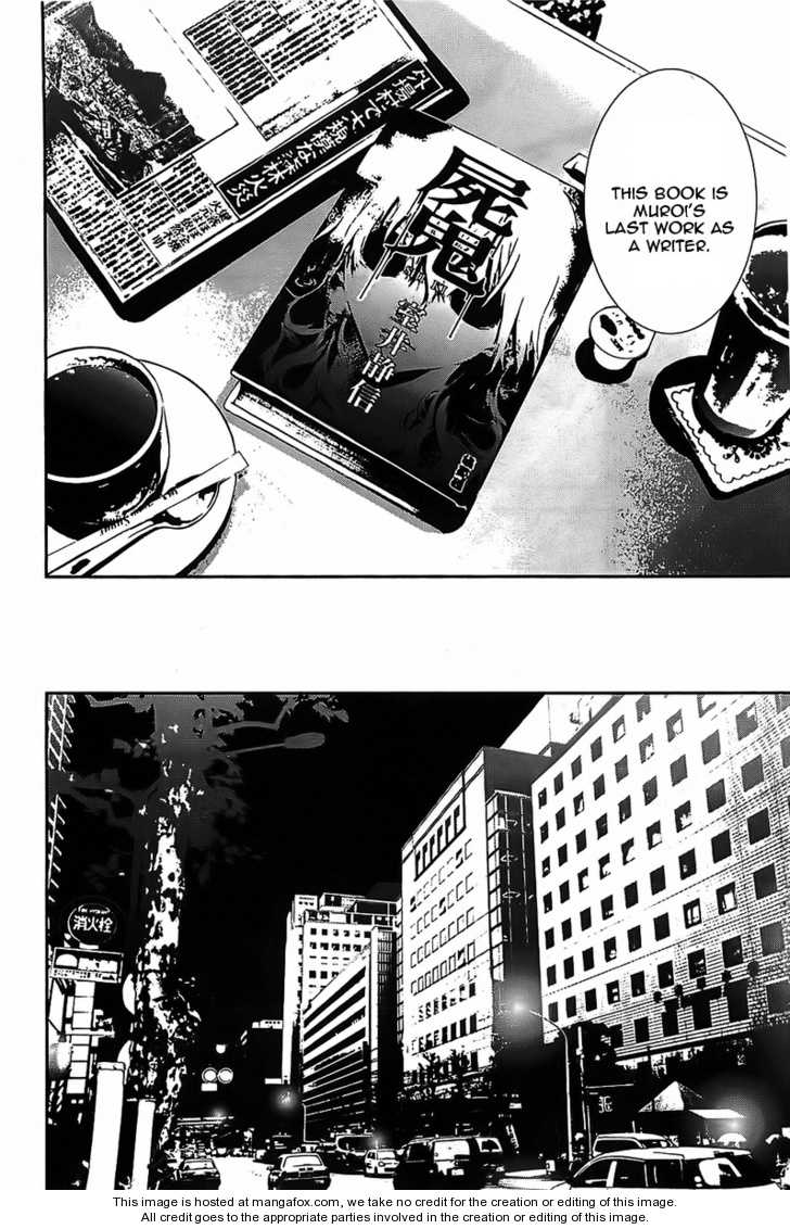 Read Shiki en Manga Online