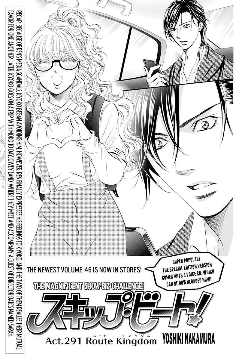 Read Skip Beat en Manga Online