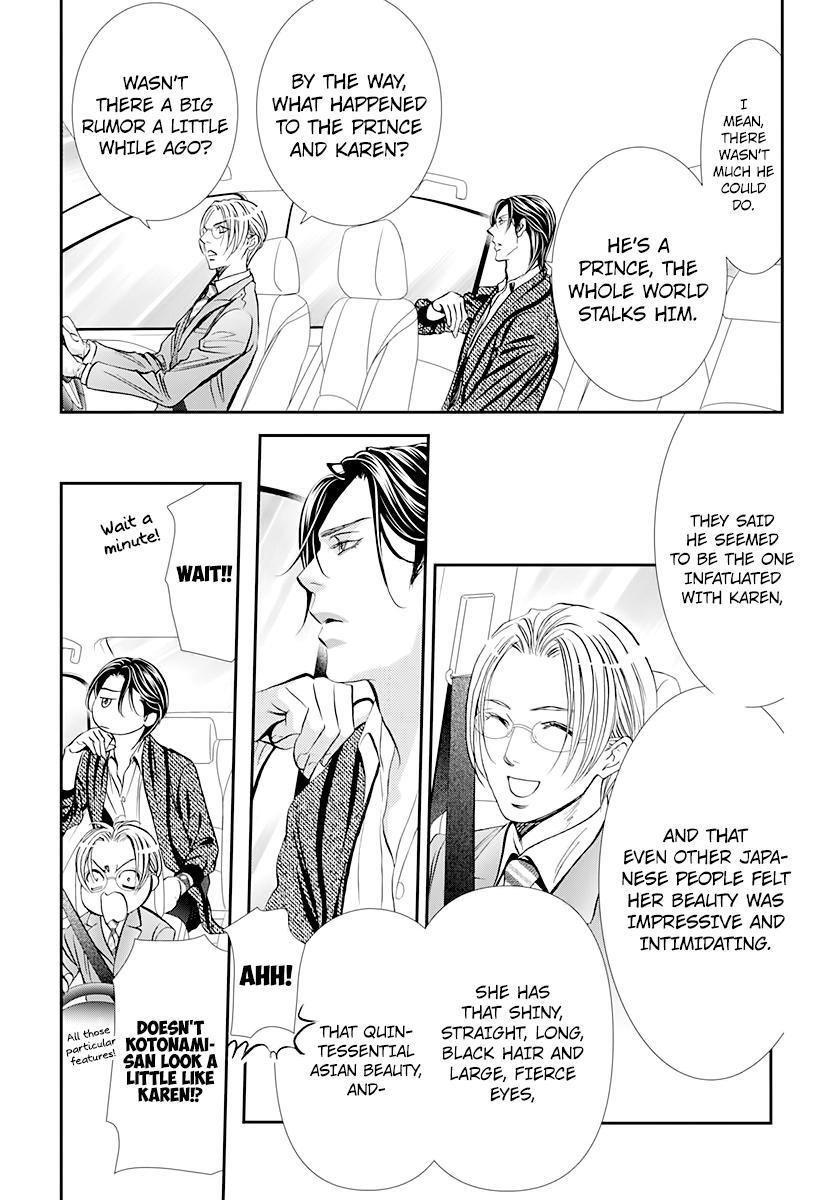 Read Skip Beat en Manga Online