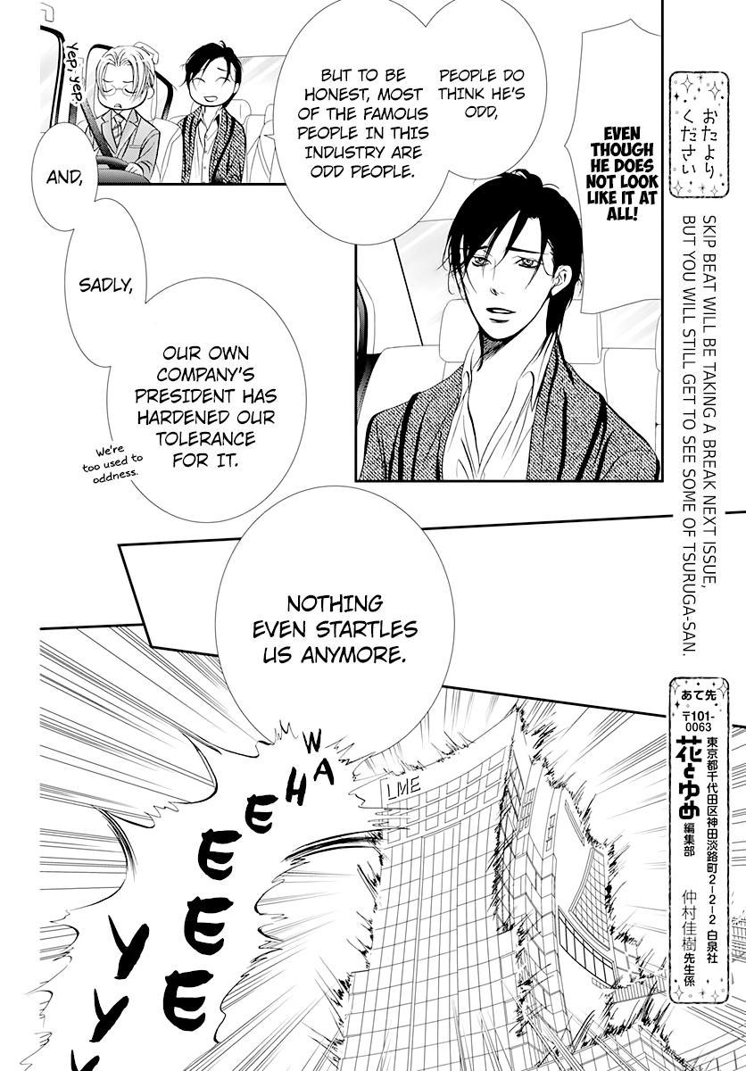 Read Skip Beat en Manga Online