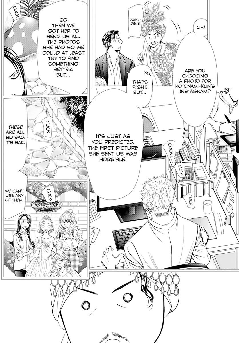 Read Skip Beat en Manga Online