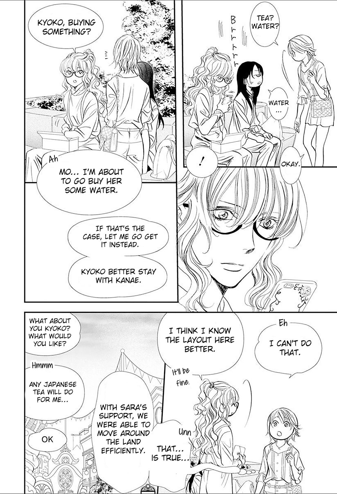 Read Skip Beat en Manga Online