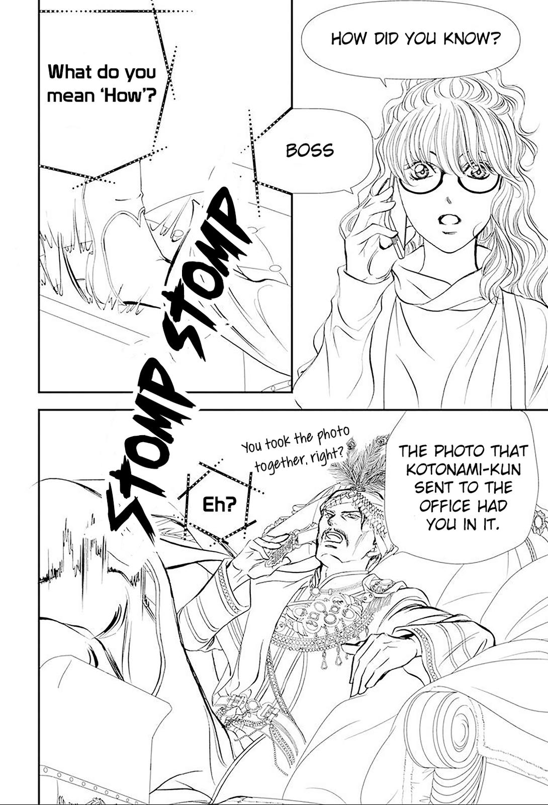 Read Skip Beat en Manga Online